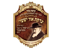לקוח 1